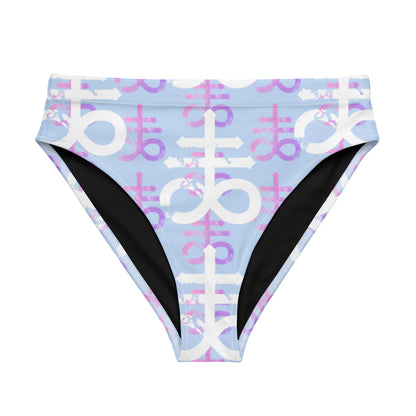 Pastel Goth Baby Blue High-Waisted High-Cut Tucking Panty tunnellsCo.